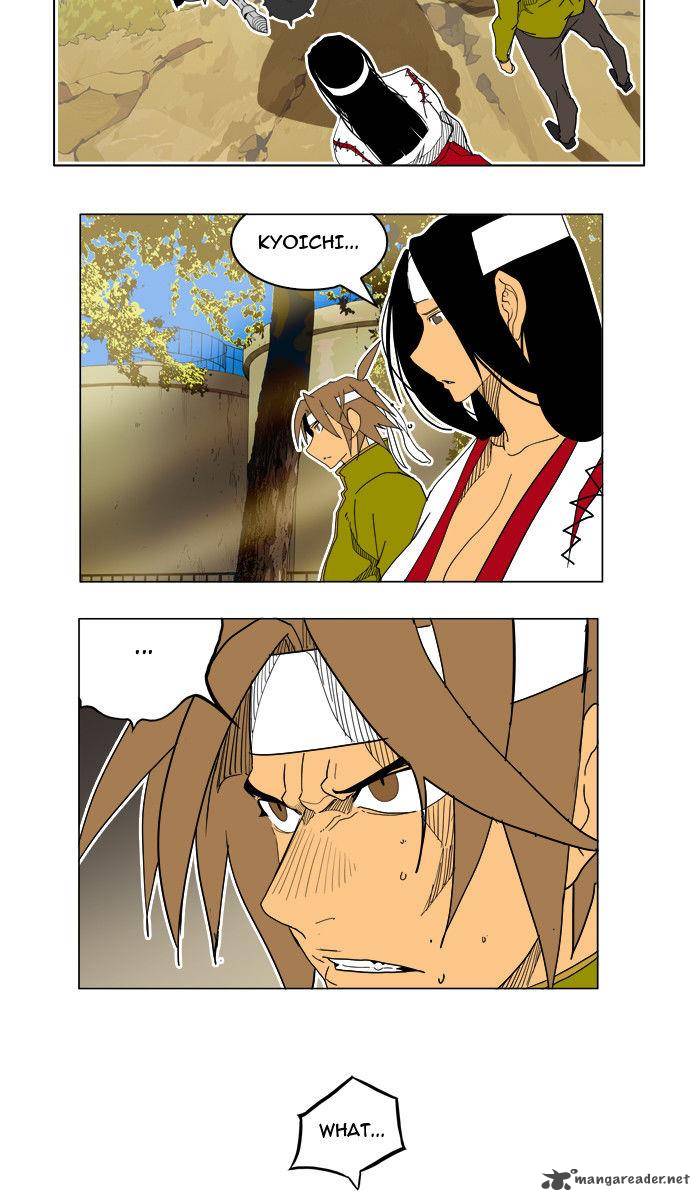 The God of High School - Chapter 187 Page 5