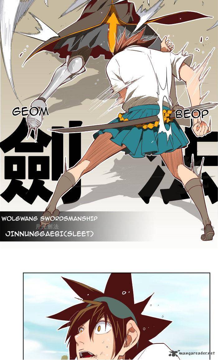 The God of High School - Chapter 189 Page 26