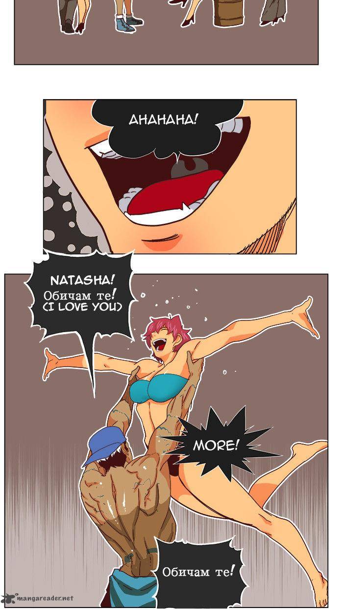 The God of High School - Chapter 191 Page 35