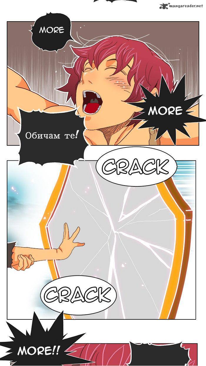 The God of High School - Chapter 191 Page 36