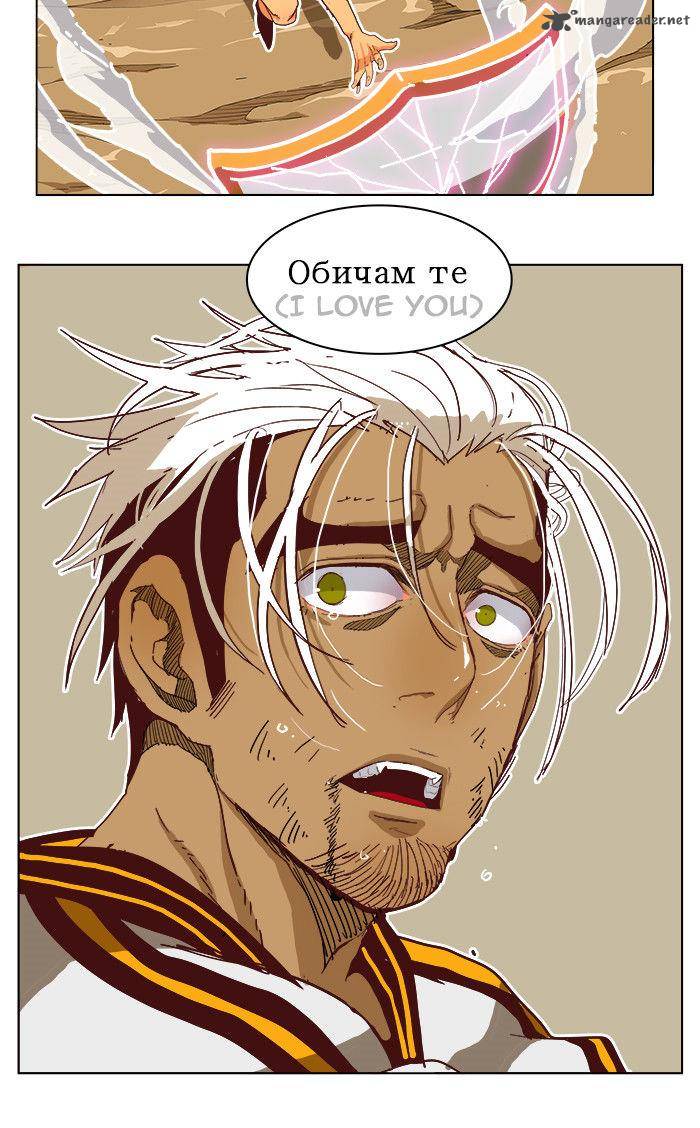 The God of High School - Chapter 191 Page 45