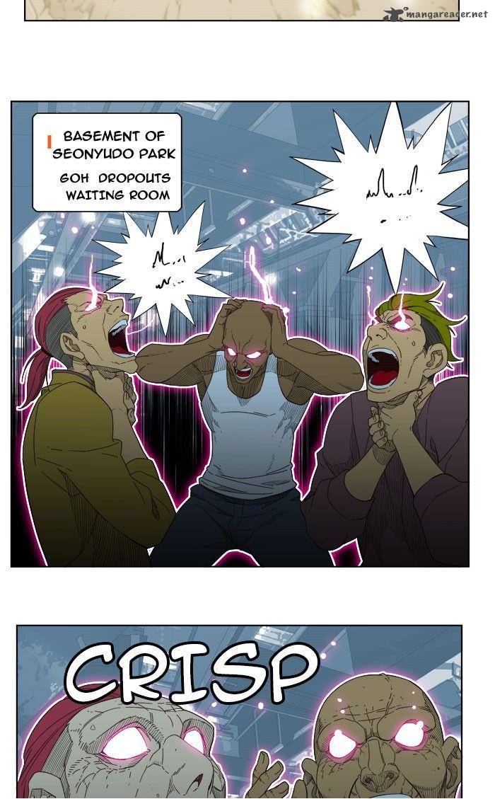 The God of High School - Chapter 198 Page 71