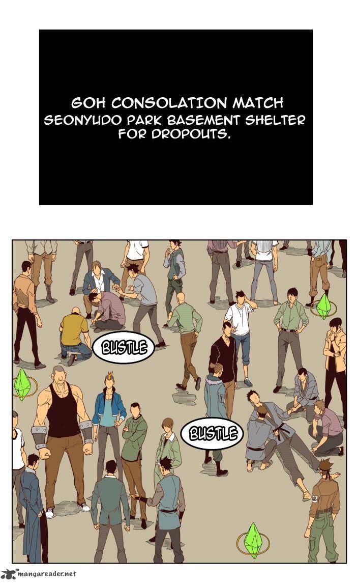 The God of High School - Chapter 199 Page 1