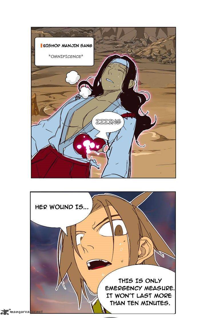 The God of High School - Chapter 199 Page 12