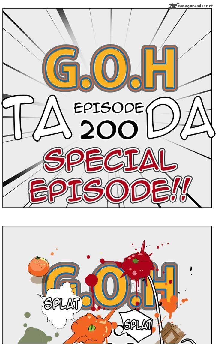 The God of High School - Chapter 200 Page 1