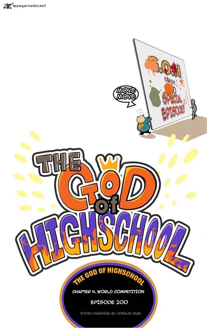 The God of High School - Chapter 200 Page 3