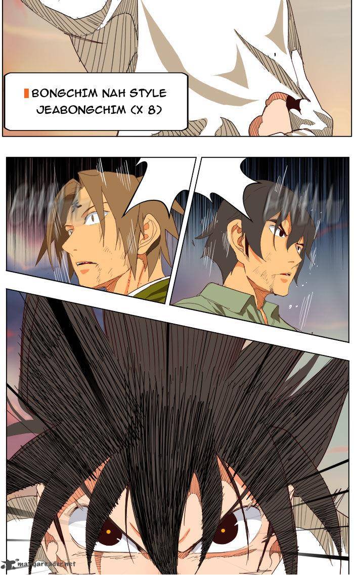 The God of High School - Chapter 204 Page 33