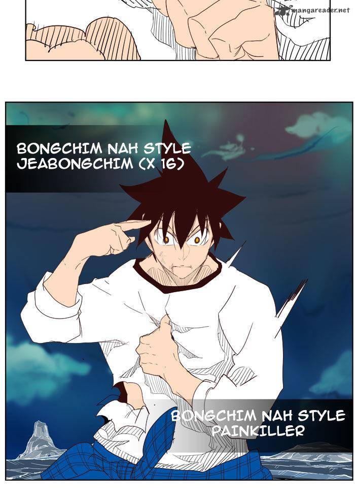 The God of High School - Chapter 204 Page 60