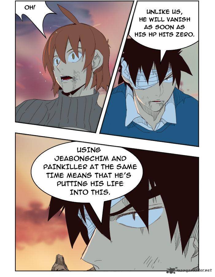 The God of High School - Chapter 204 Page 61