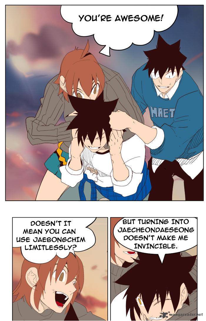 The God of High School - Chapter 205 Page 62