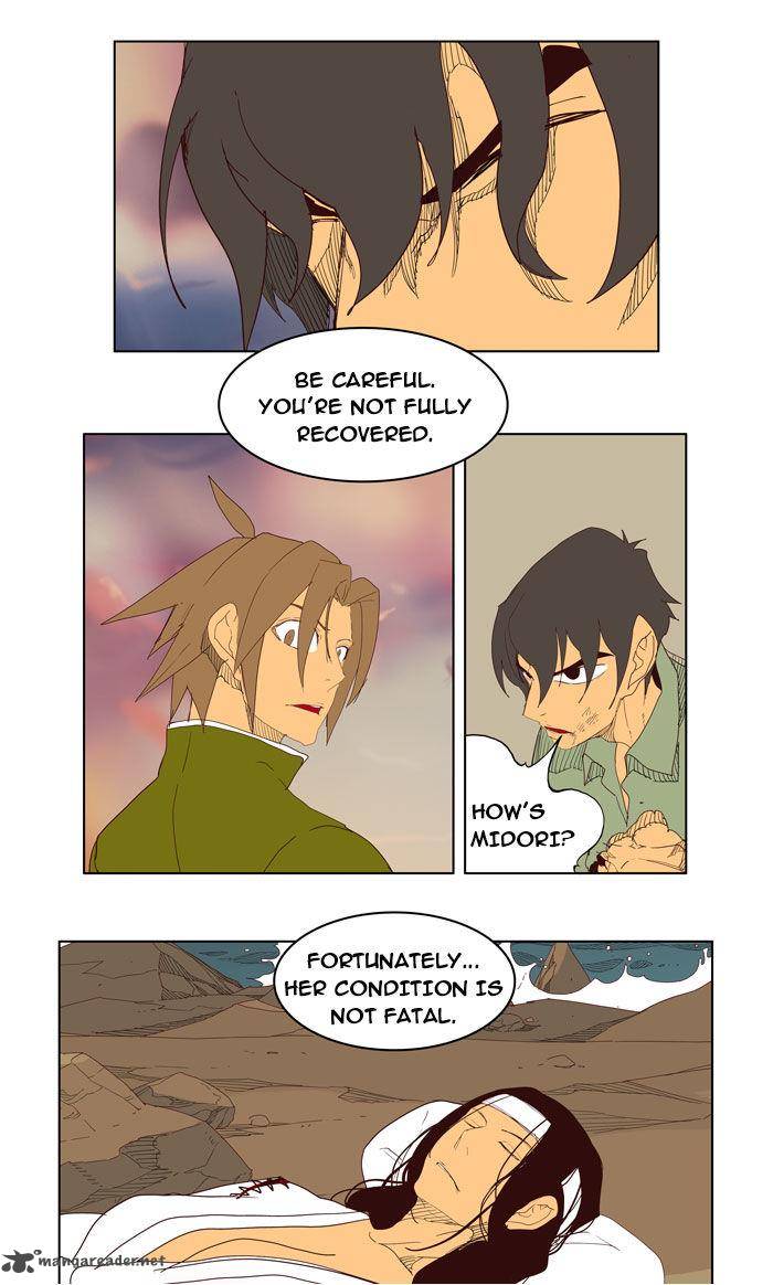 The God of High School - Chapter 206 Page 1