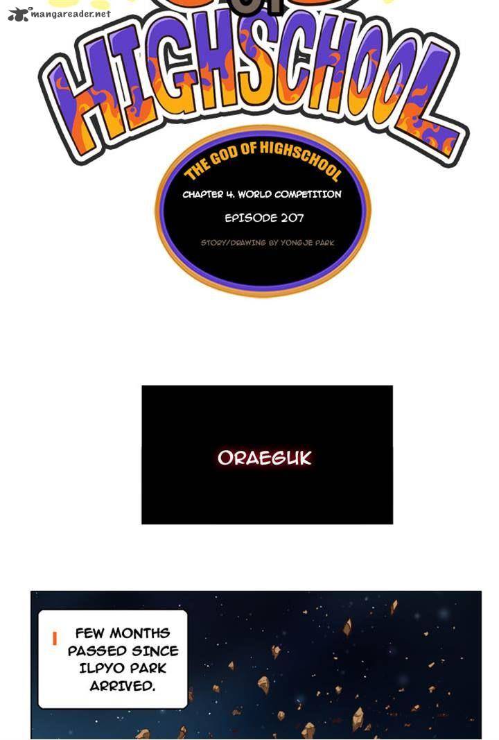 The God of High School - Chapter 207 Page 7