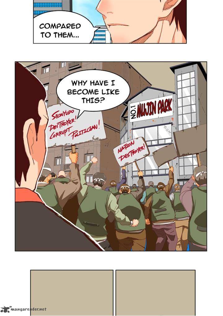 The God of High School - Chapter 211 Page 5