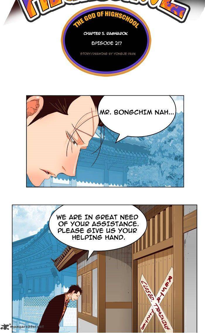 The God of High School - Chapter 217 Page 2