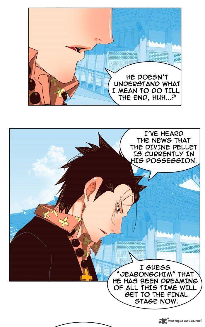 The God of High School - Chapter 217 Page 5