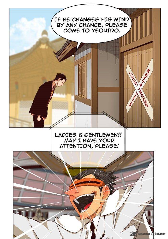 The God of High School - Chapter 217 Page 7