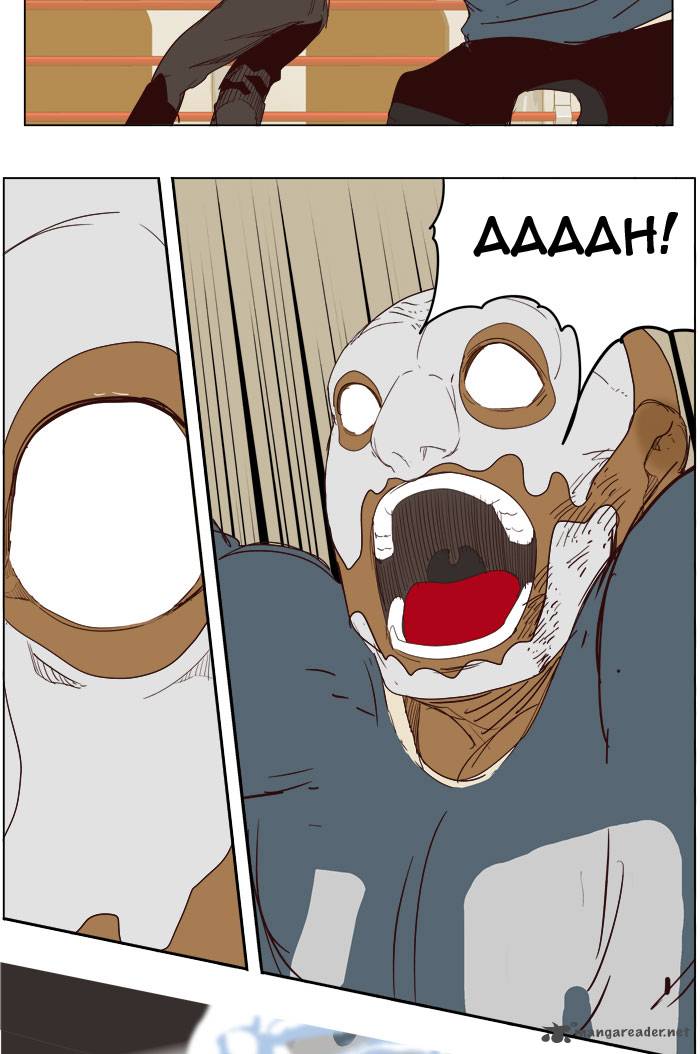 The God of High School - Chapter 218 Page 39