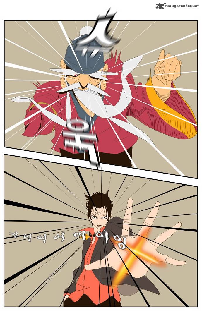 The God of High School - Chapter 22 Page 22