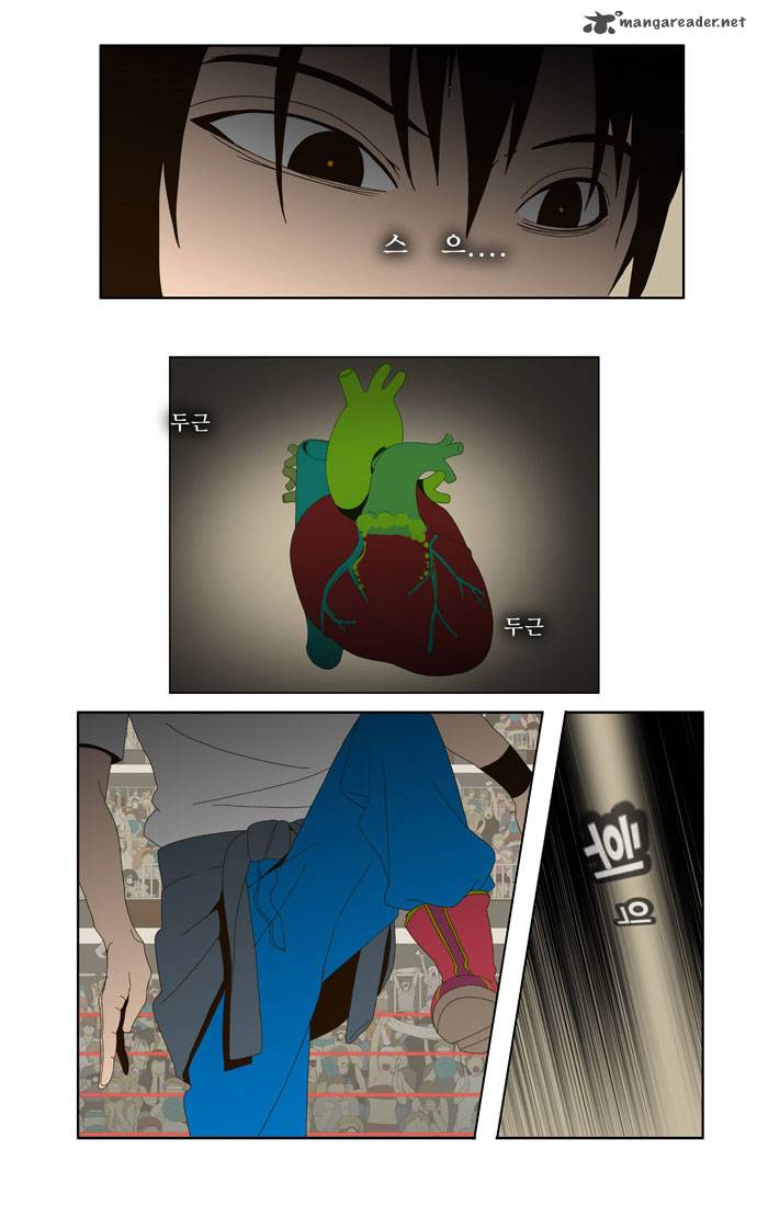 The God of High School - Chapter 22 Page 26