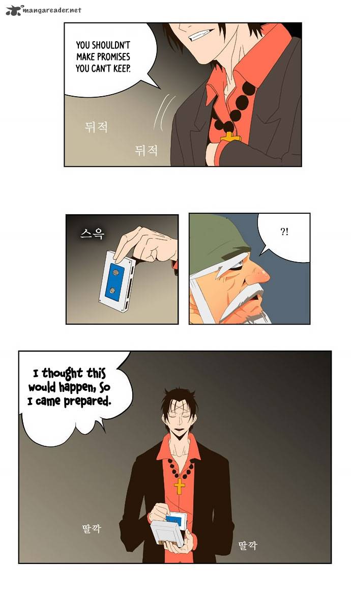 The God of High School - Chapter 22 Page 31