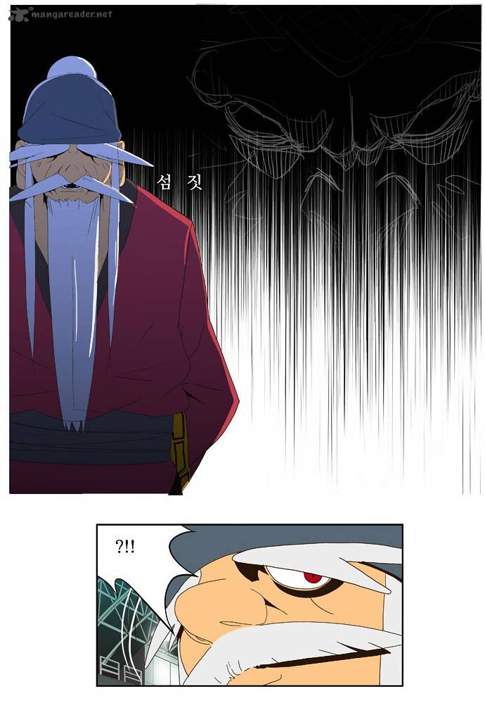 The God of High School - Chapter 22 Page 49