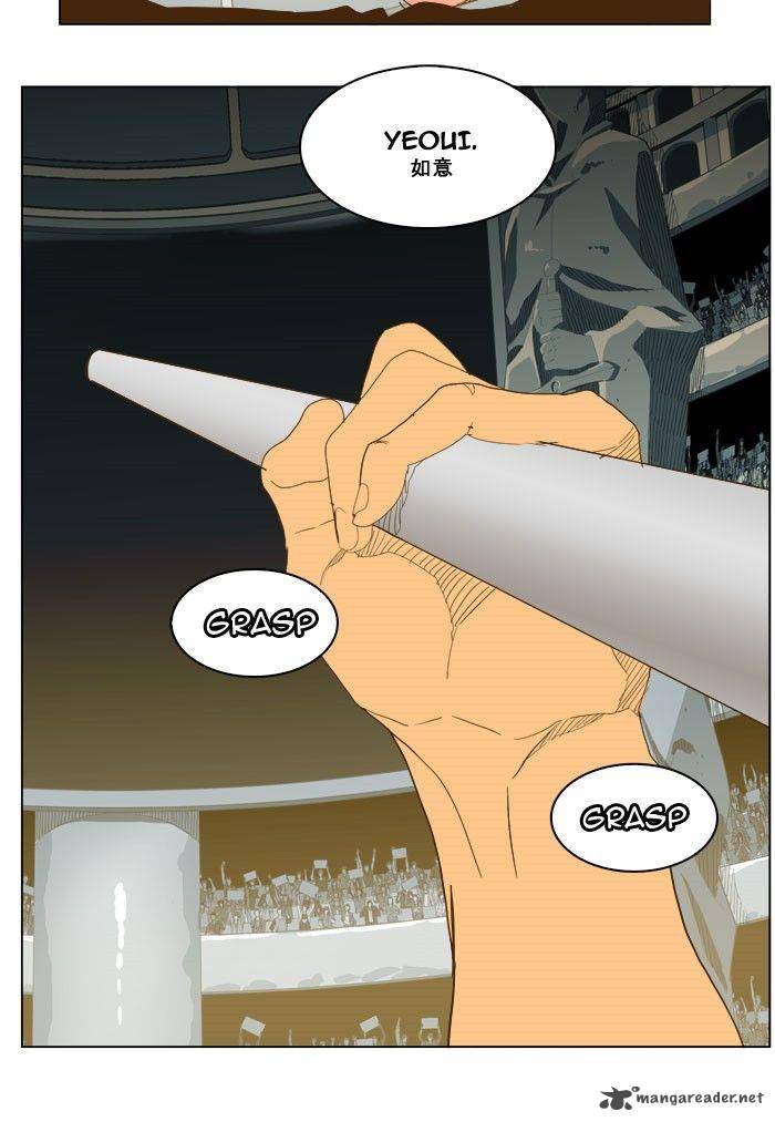 The God of High School - Chapter 225 Page 42