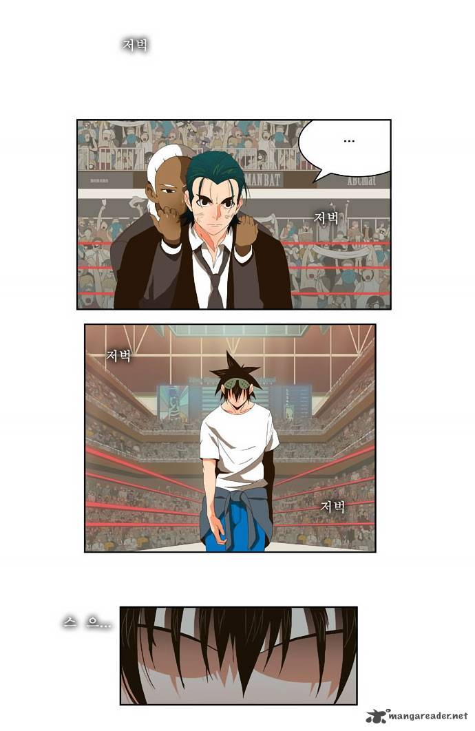 The God of High School - Chapter 23 Page 1