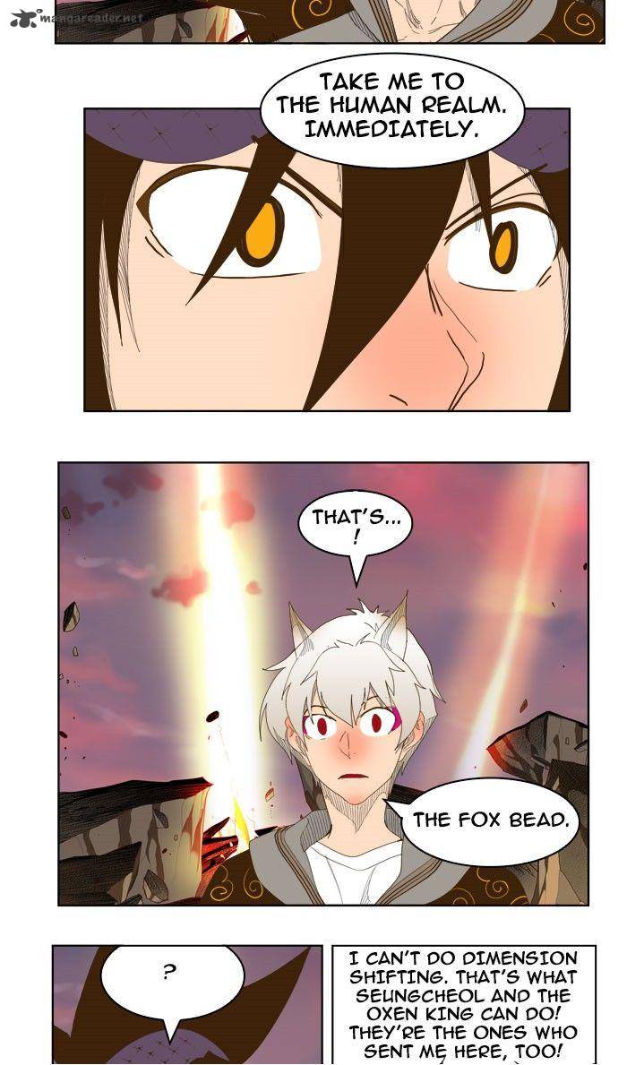 The God of High School - Chapter 231 Page 27