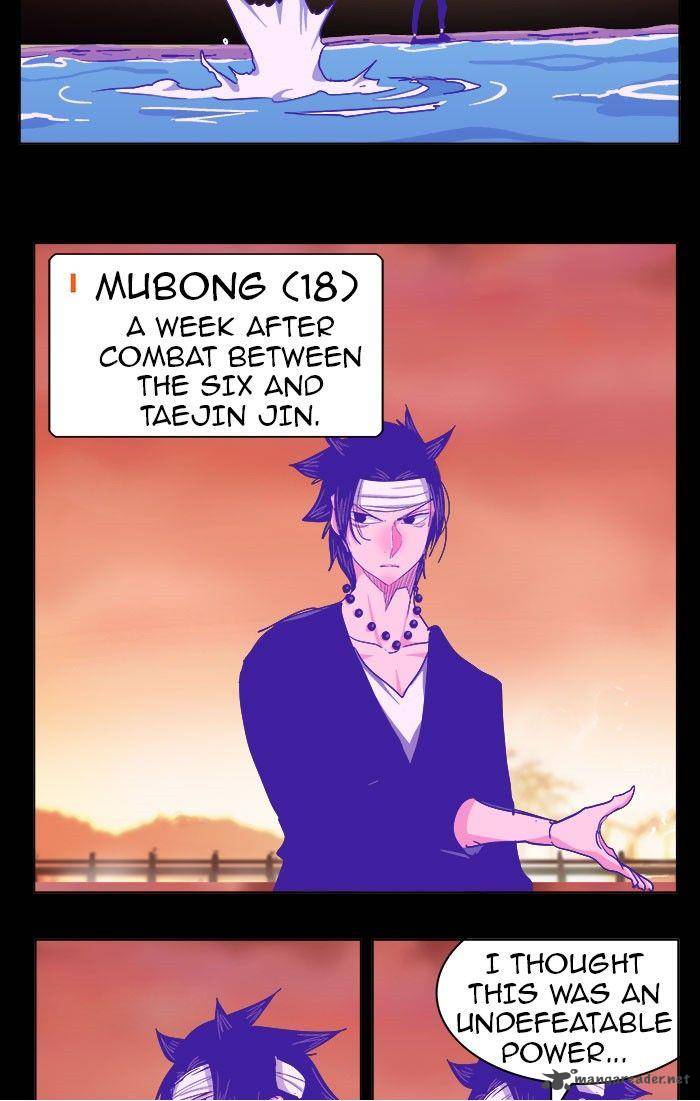 The God of High School - Chapter 237 Page 2