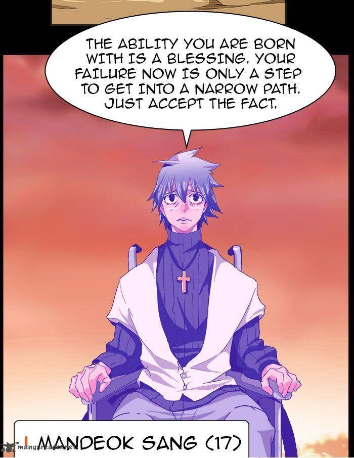 The God of High School - Chapter 237 Page 7