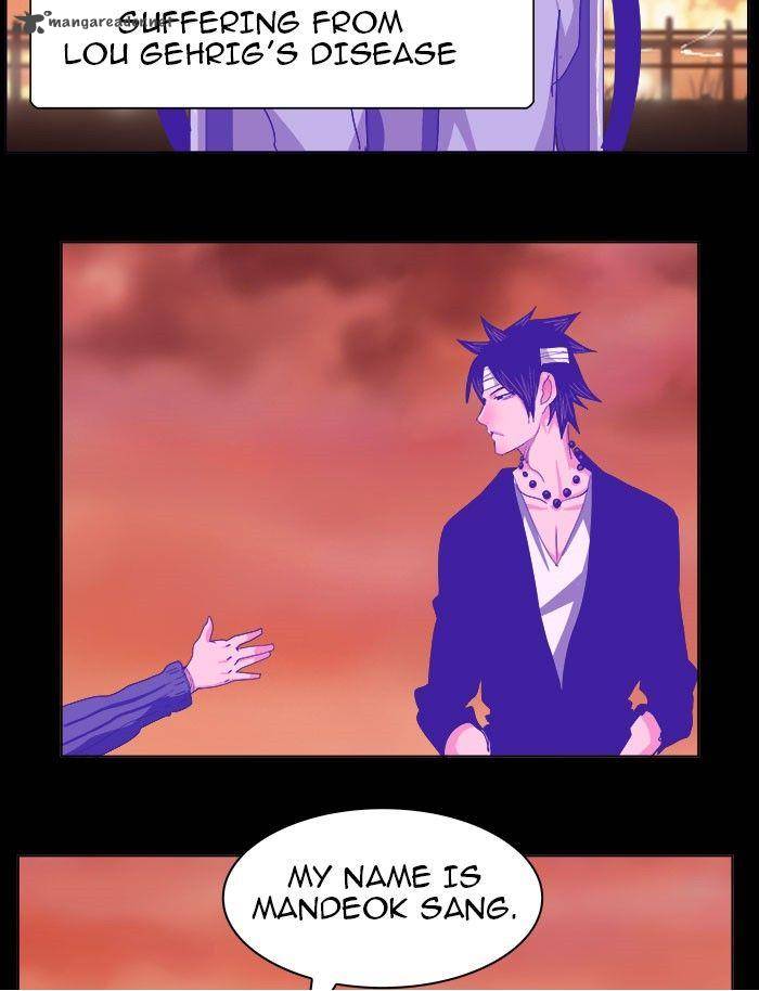 The God of High School - Chapter 237 Page 8