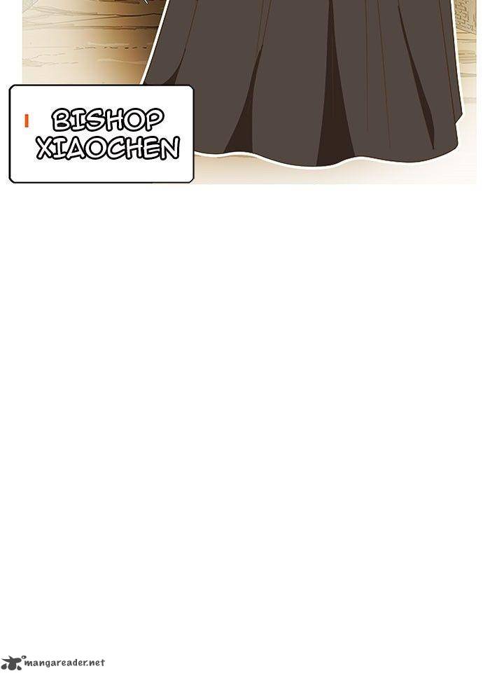 The God of High School - Chapter 240 Page 3