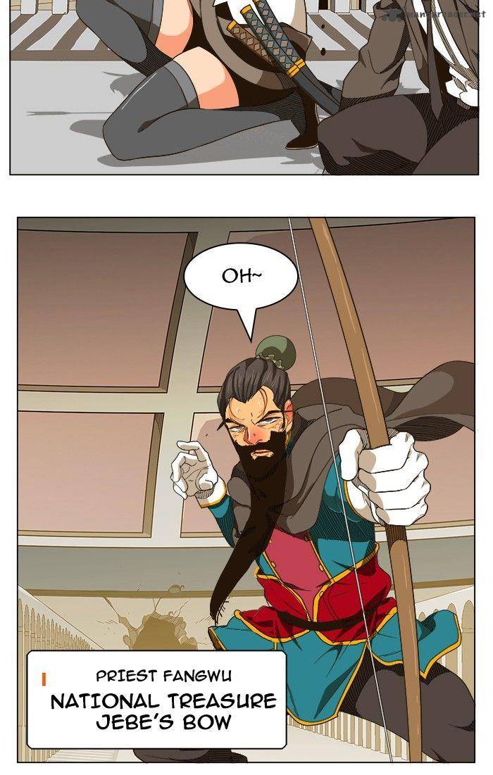 The God of High School - Chapter 242 Page 43