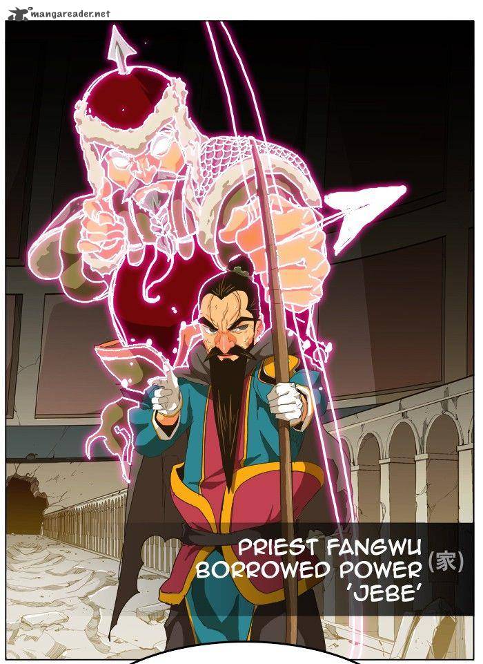 The God of High School - Chapter 247 Page 20