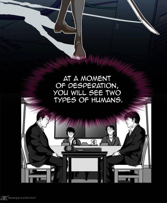 The God of High School - Chapter 248 Page 18