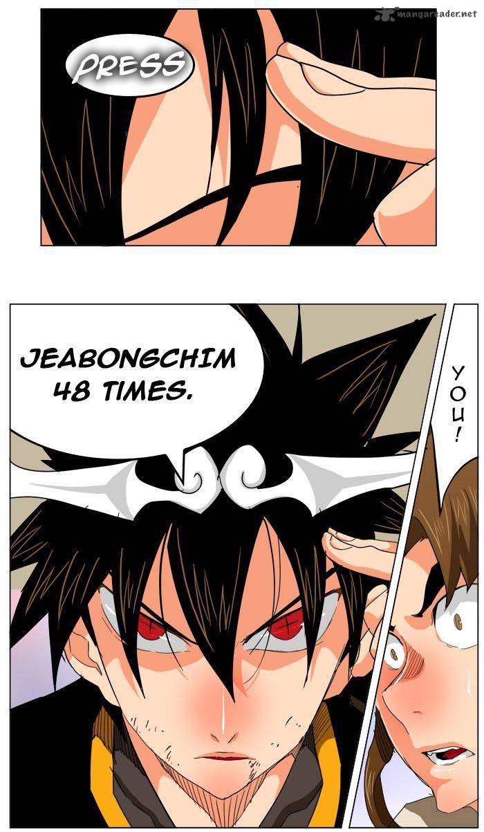 The God of High School - Chapter 260 Page 41