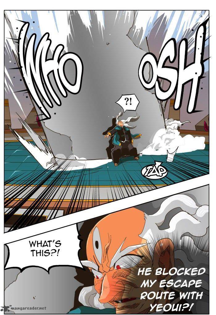 The God of High School - Chapter 261 Page 13