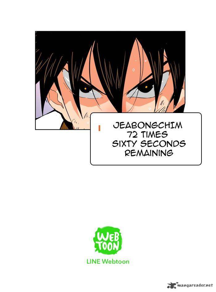 The God of High School - Chapter 261 Page 54