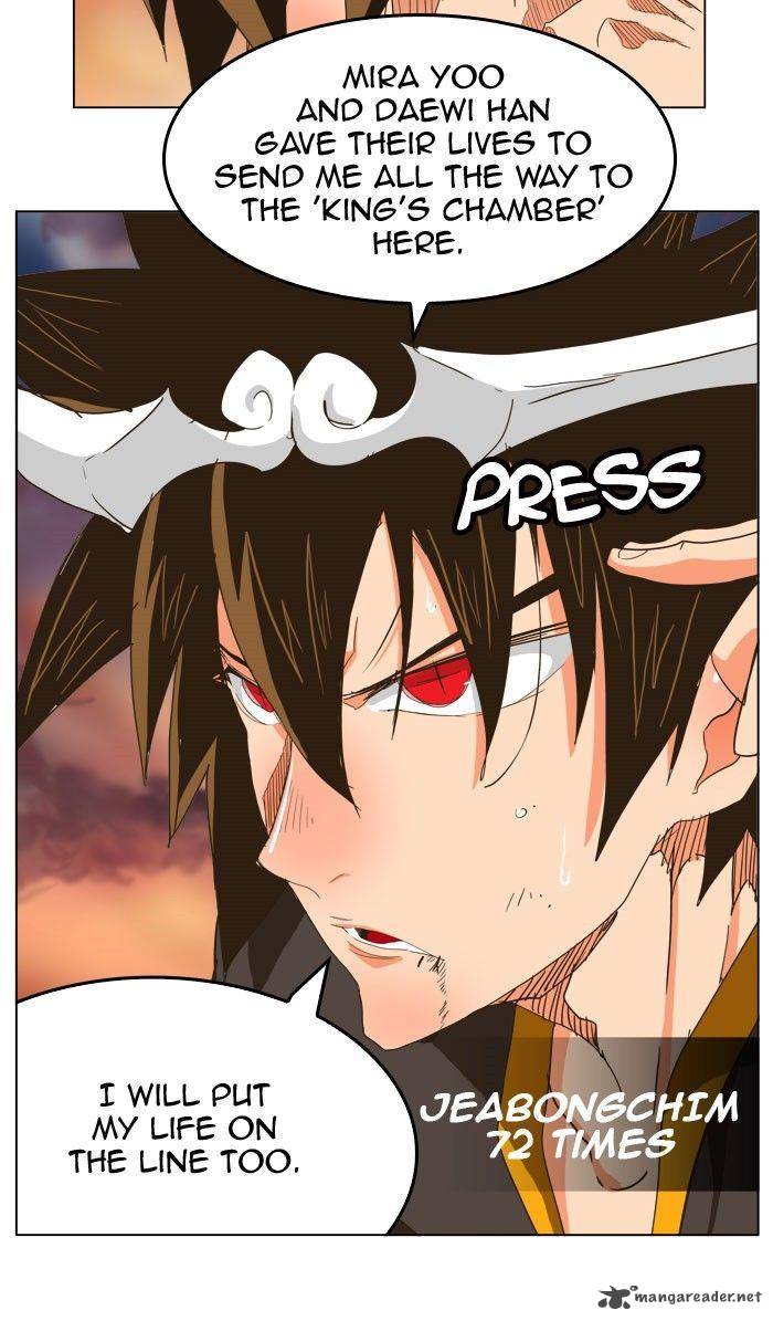 The God of High School - Chapter 261 Page 7