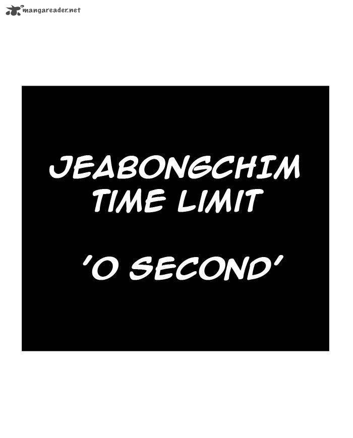 The God of High School - Chapter 262 Page 45