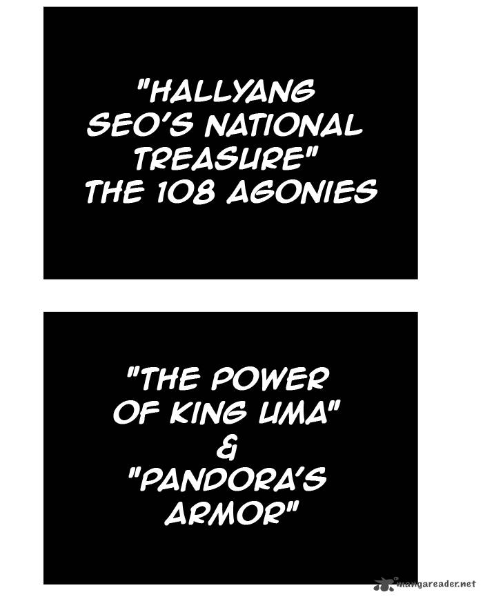 The God of High School - Chapter 266 Page 51