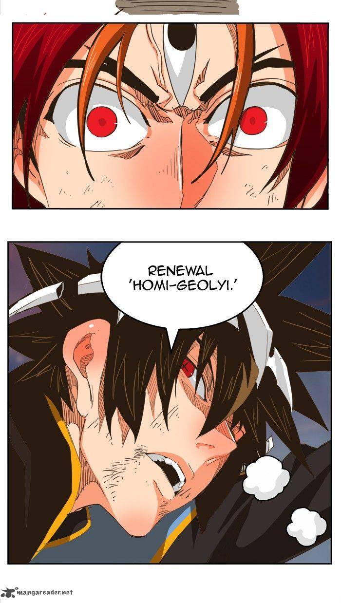 The God of High School - Chapter 267 Page 34