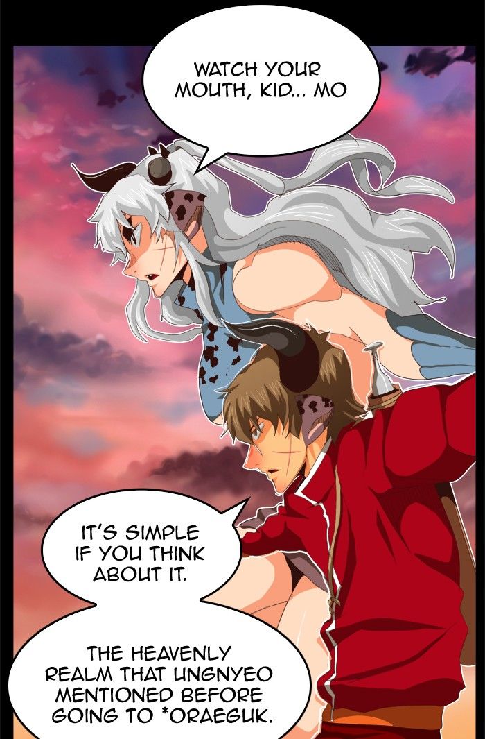 The God of High School - Chapter 285 Page 77