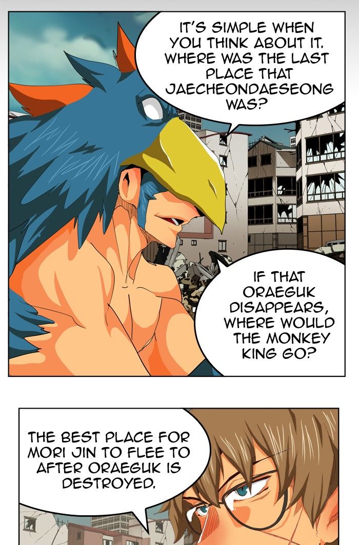 The God of High School - Chapter 286 Page 23