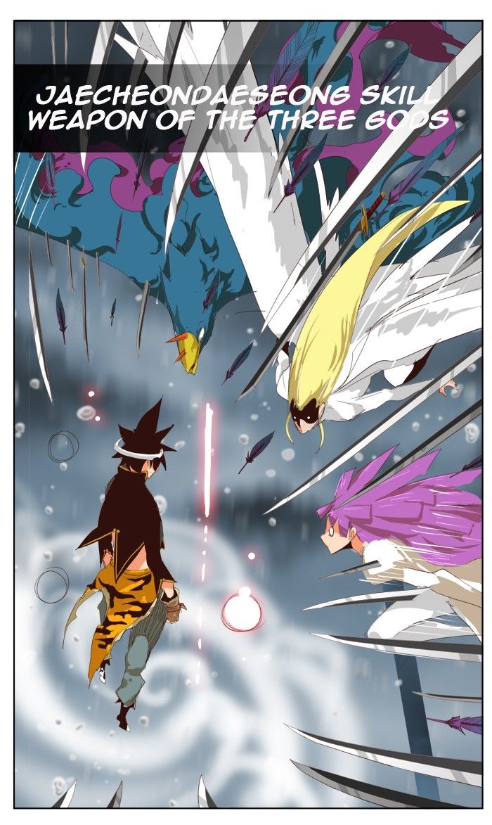 The God of High School - Chapter 288 Page 7