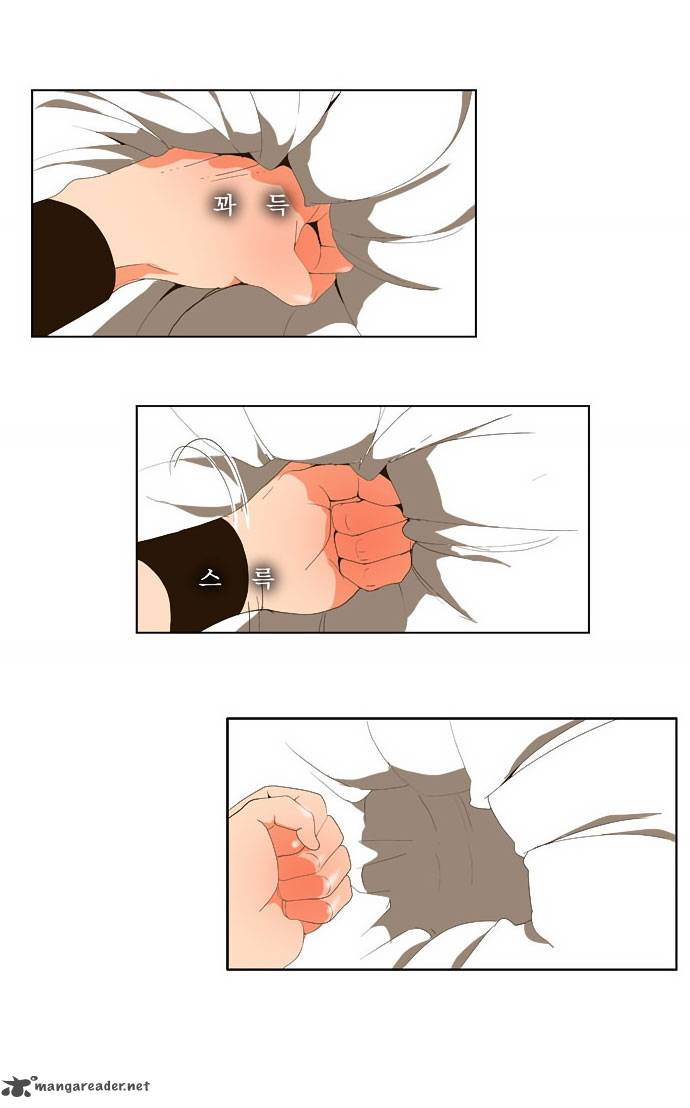 The God of High School - Chapter 29 Page 32