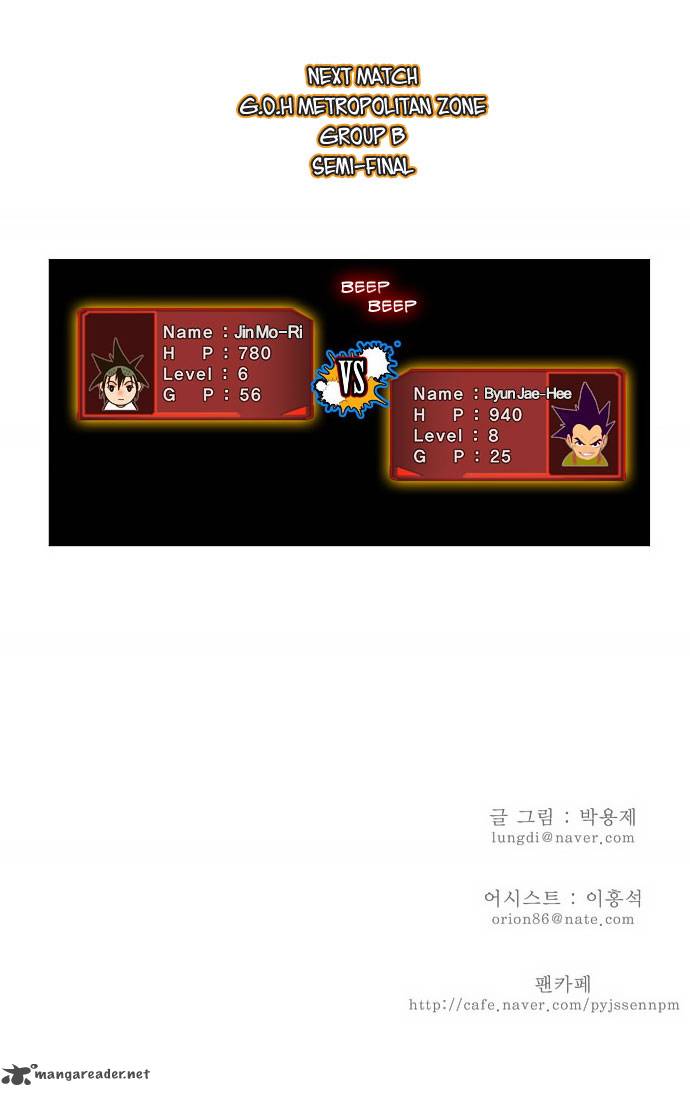 The God of High School - Chapter 29 Page 43