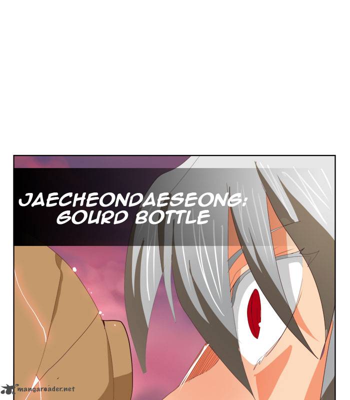 The God of High School - Chapter 290 Page 72