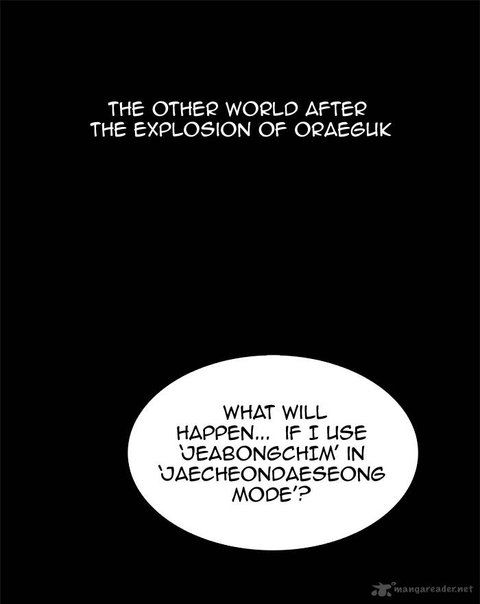 The God of High School - Chapter 292 Page 1