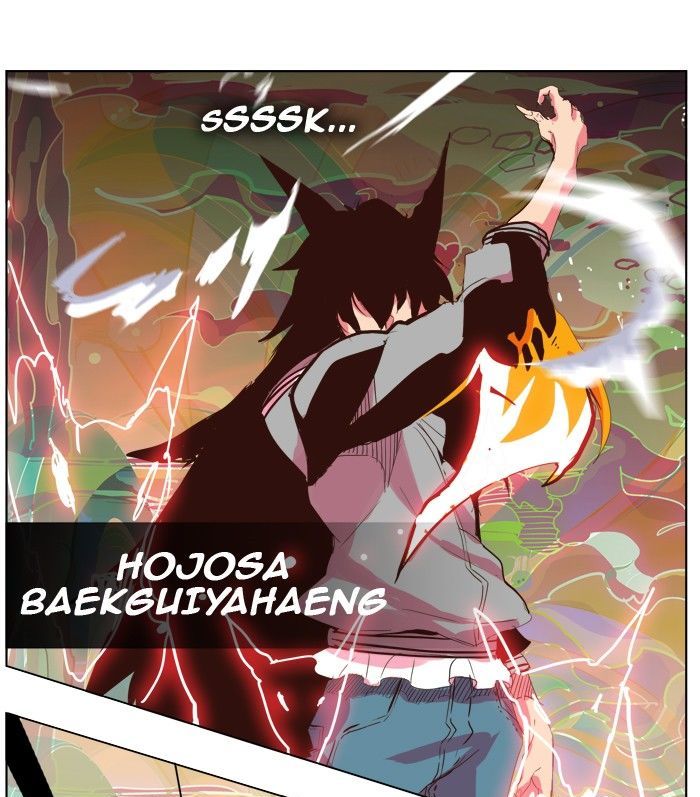 The God of High School - Chapter 299 Page 13